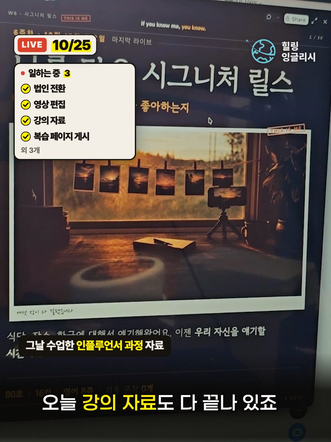 완성된 강의 자료
