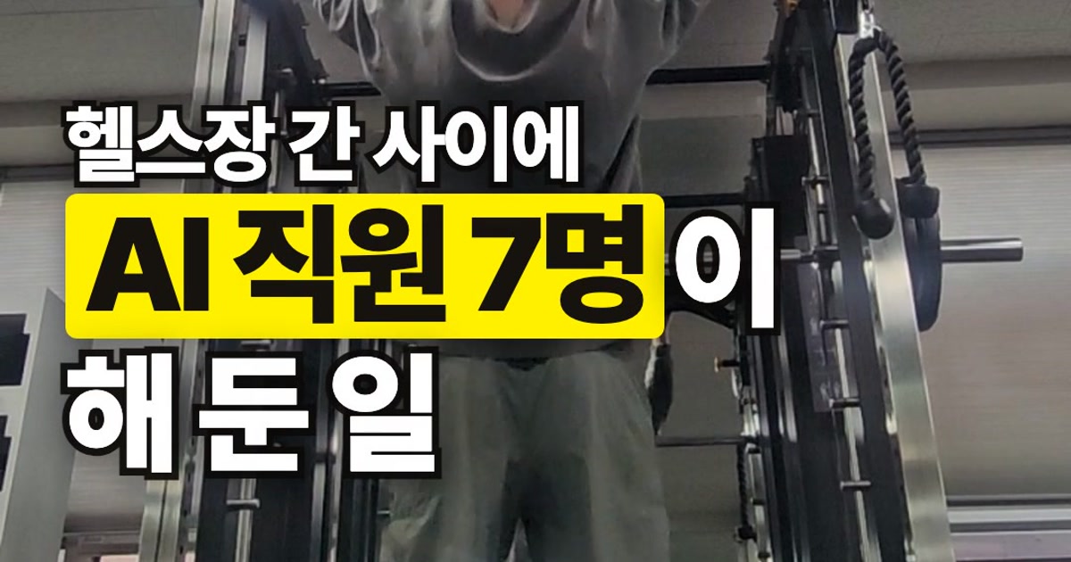 클로드 코드 사용법, 헬스장 가는 동안 AI에게 일 맡기기