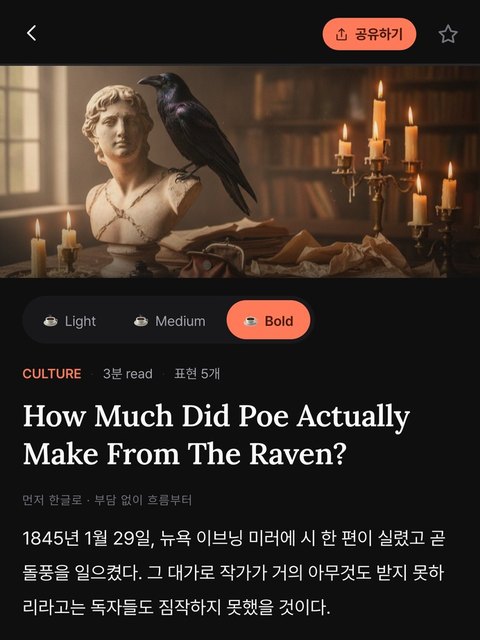 데일리 드립 화면
