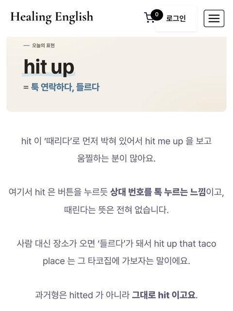 홈페이지 블로그 자동 발행 화면