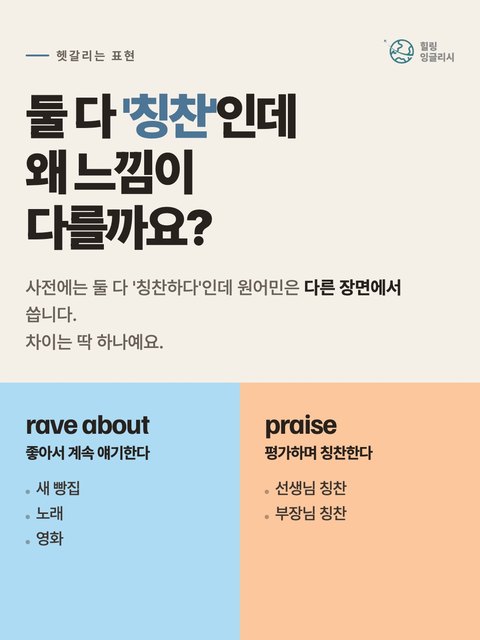 인스타 카드뉴스 자동 발행 화면