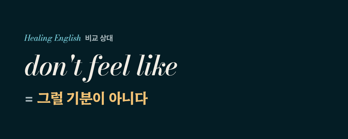 can't be bothered 뜻