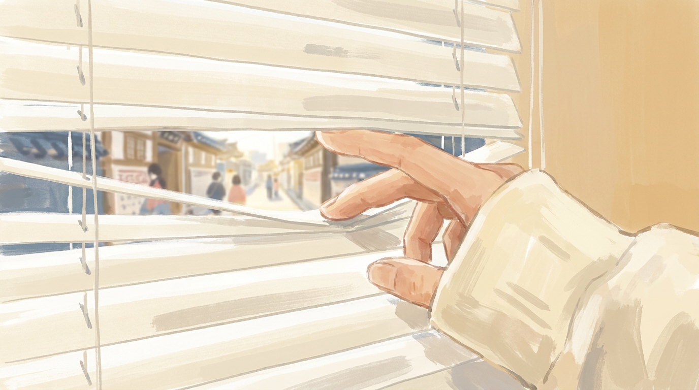 i see 뜻 일러스트
