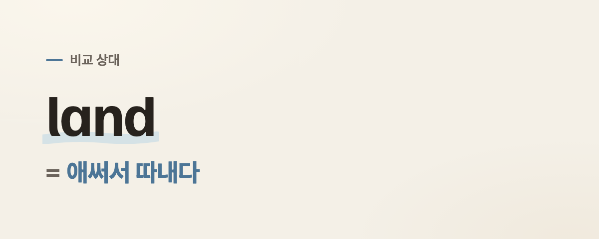 score 뜻